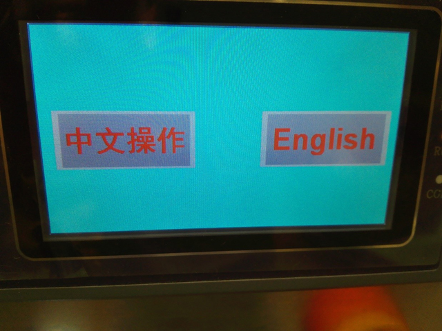 écran tactile pour capsulage.jpg