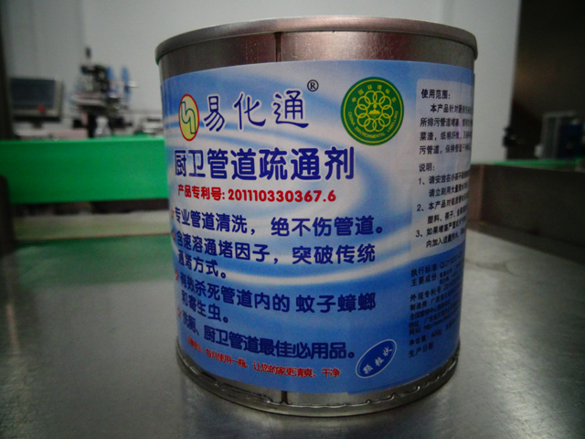 machines à sceller les canettes.jpg