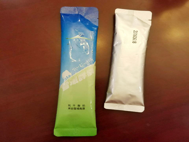 Avec une partie facile à déchirer (1).jpg