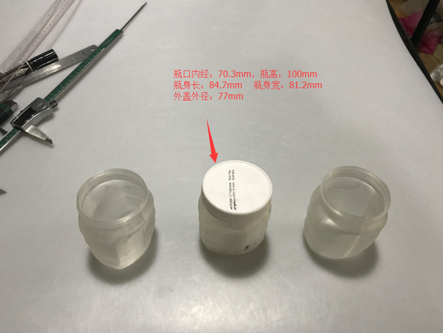 Les dimensions du Jar.png