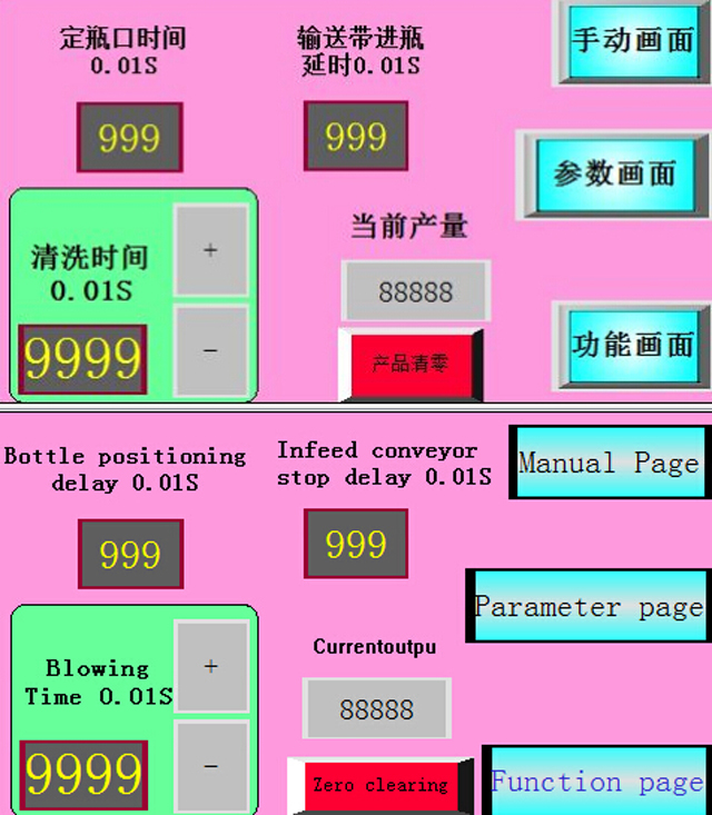 bouteilles de lavage air.jpg