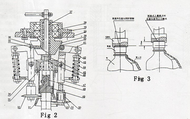 Structure de la tête de bouchage ROPP.jpg