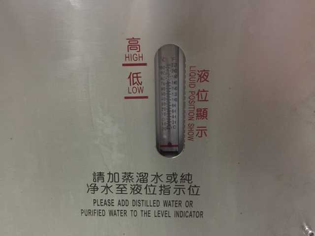 scellant refroidi à l'eau nécessaire.jpg