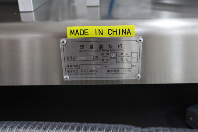 machine de remplissage à double buses de remplissage.jpg